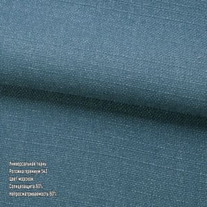 9 rogozhka premium 543 morskoi`